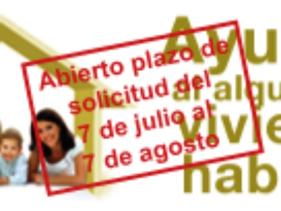2017_cabecera_solicitud.jpg